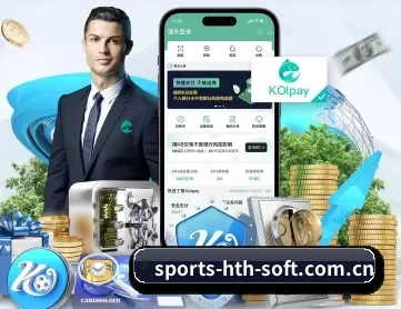 华体会 APP 深度功能
